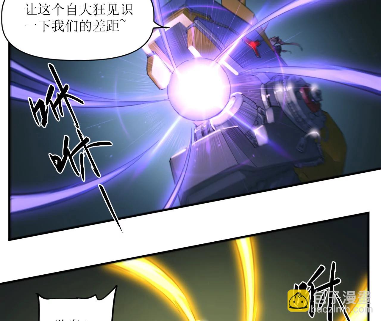 🍟猛兽匣：机甲纪元 021 交锋！狄奥与幽灵狗 第16页