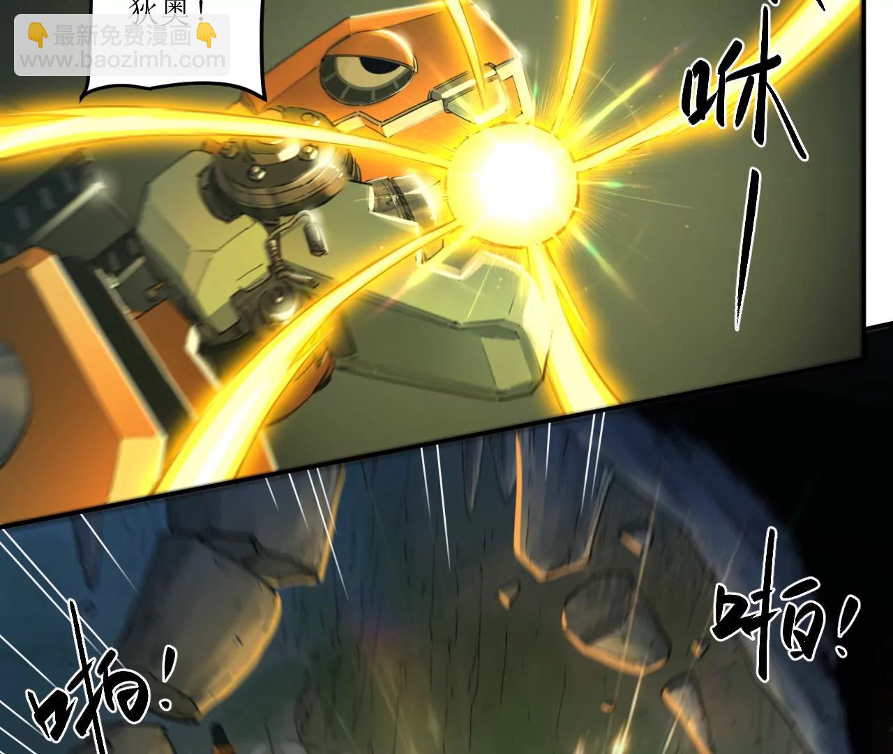 🍟猛兽匣：机甲纪元 021 交锋！狄奥与幽灵狗 第17页