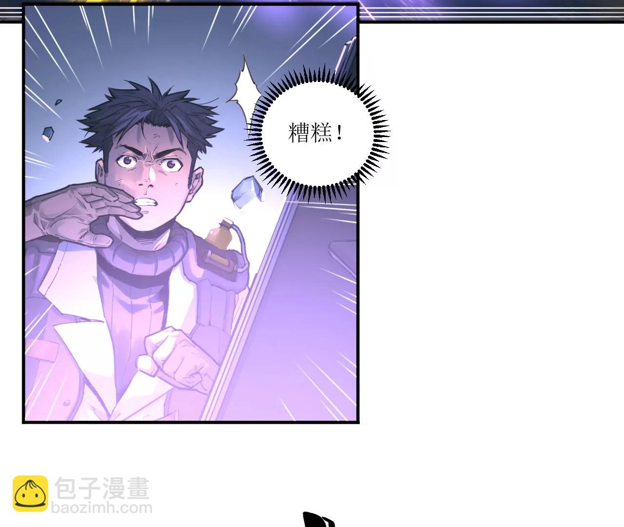 🍟猛兽匣：机甲纪元 021 交锋！狄奥与幽灵狗 第22页