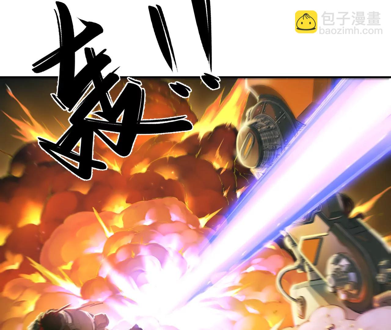 🍟猛兽匣：机甲纪元 021 交锋！狄奥与幽灵狗 第23页