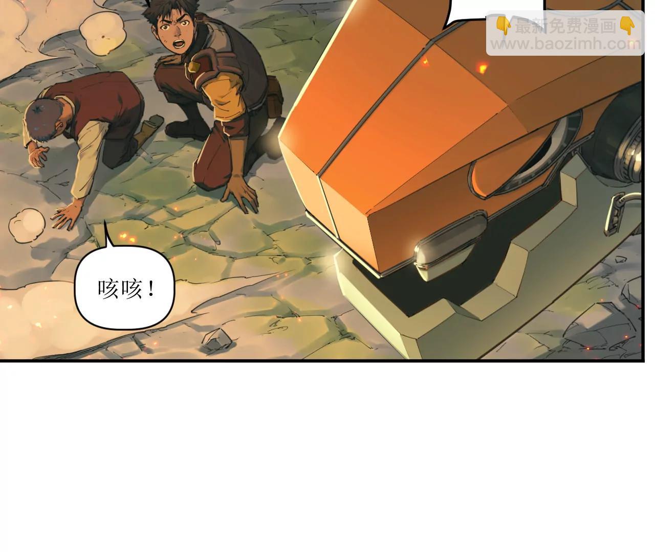 🍟猛兽匣：机甲纪元 021 交锋！狄奥与幽灵狗 第25页