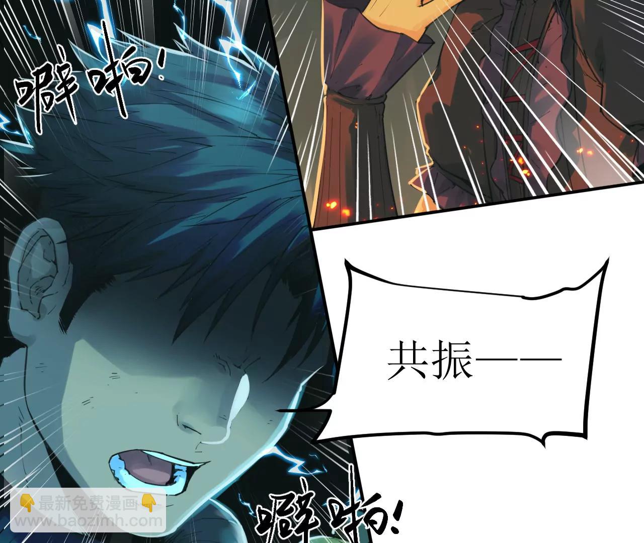 🍟猛兽匣：机甲纪元 021 交锋！狄奥与幽灵狗 第33页