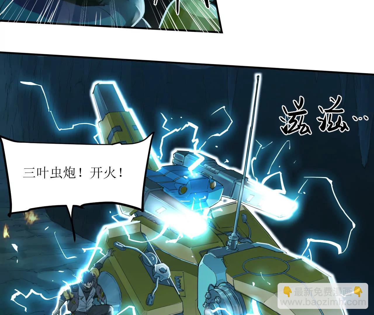 🍟猛兽匣：机甲纪元 021 交锋！狄奥与幽灵狗 第34页