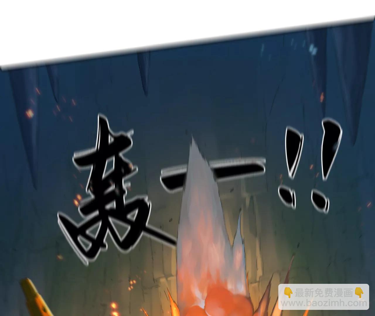 🍟猛兽匣：机甲纪元 021 交锋！狄奥与幽灵狗 第36页