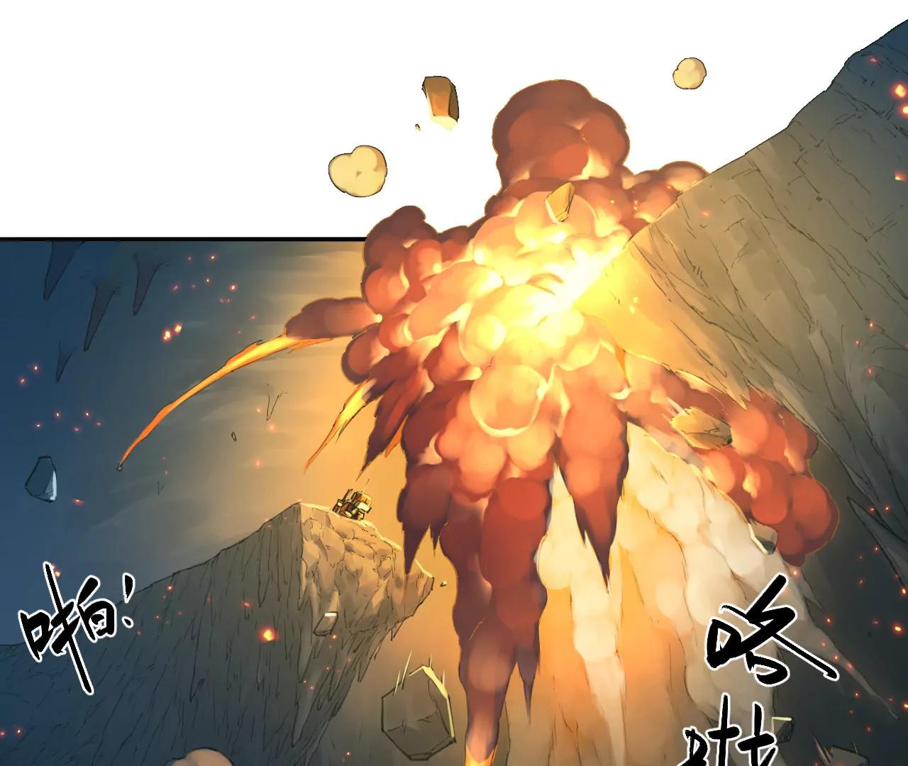 🍟猛兽匣：机甲纪元 021 交锋！狄奥与幽灵狗 第38页