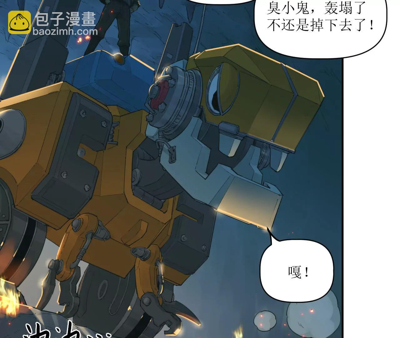 🍟猛兽匣：机甲纪元 021 交锋！狄奥与幽灵狗 第40页