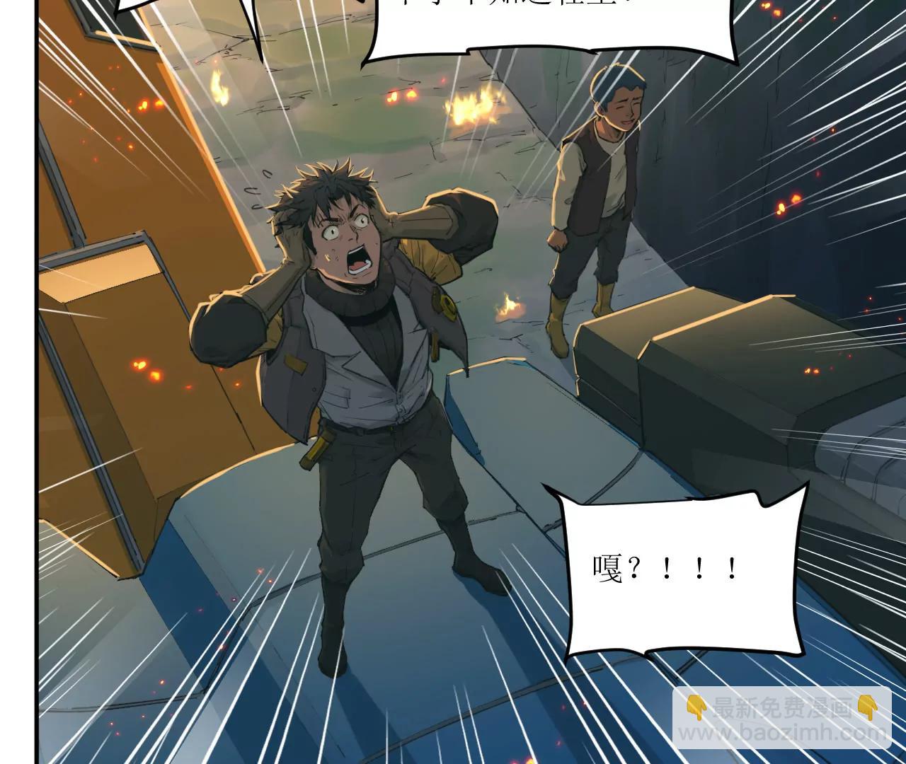 🍟猛兽匣：机甲纪元 021 交锋！狄奥与幽灵狗 第43页