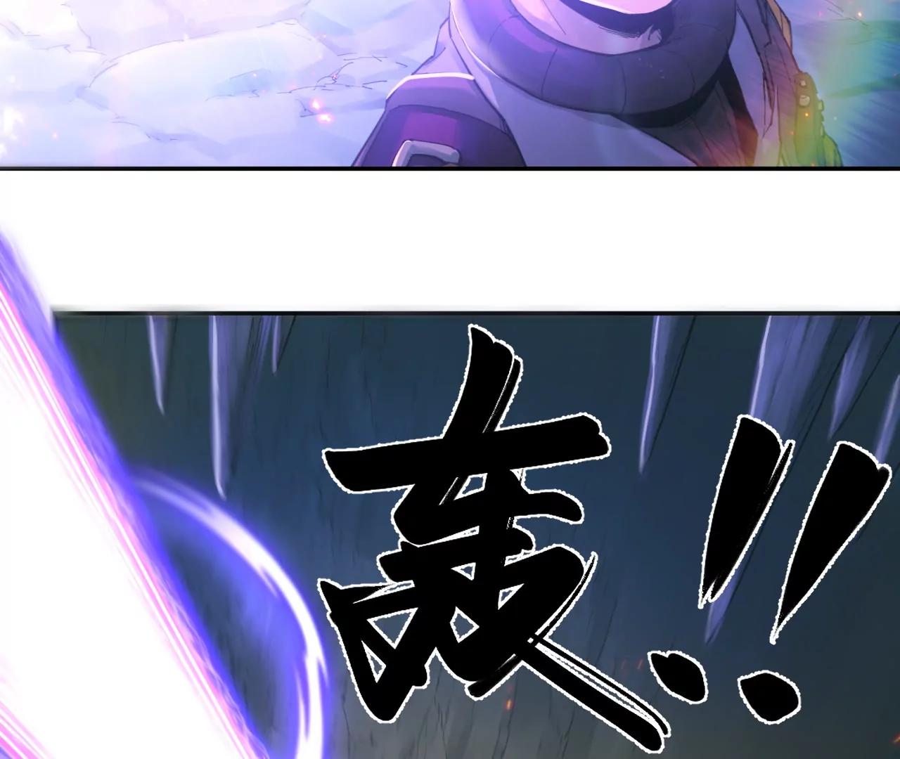 🍟猛兽匣：机甲纪元 021 交锋！狄奥与幽灵狗 第45页