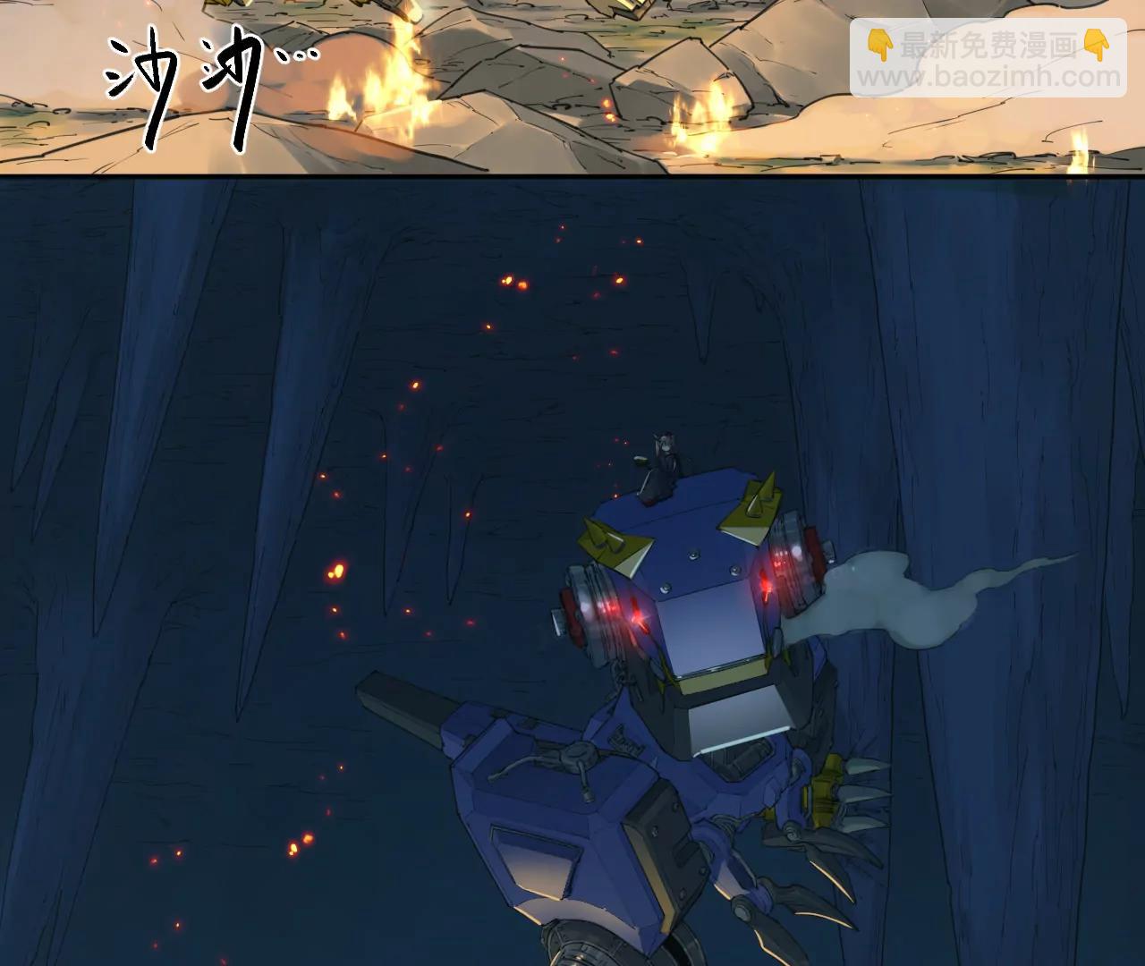 🍟猛兽匣：机甲纪元 021 交锋！狄奥与幽灵狗 第49页
