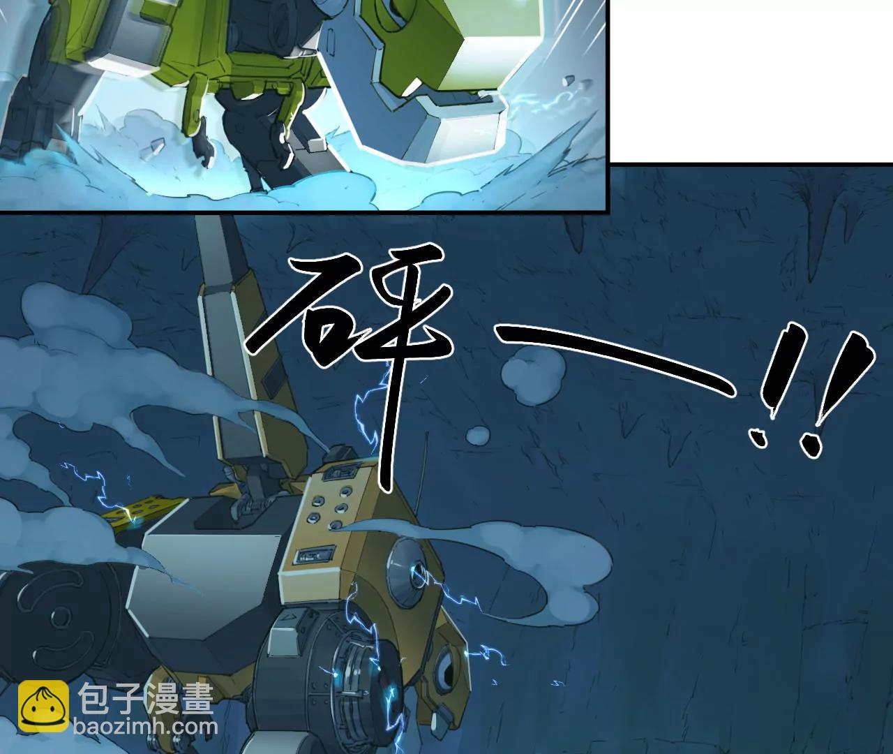🍟猛兽匣：机甲纪元 021 交锋！狄奥与幽灵狗 第6页