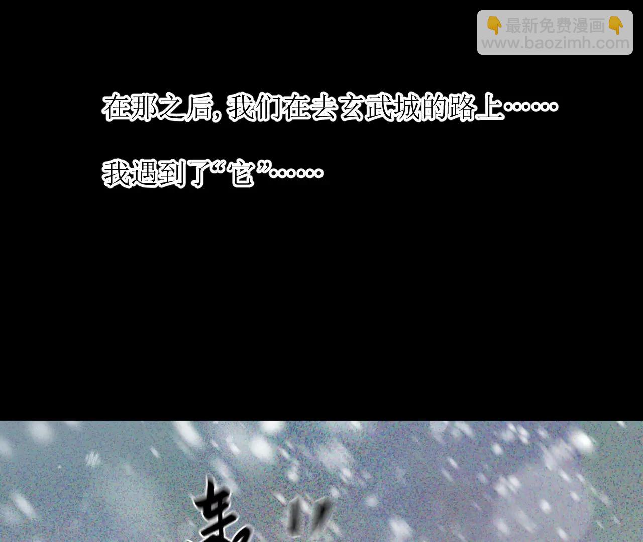 🍟猛兽匣：机甲纪元 023 回忆与节拍 第15页