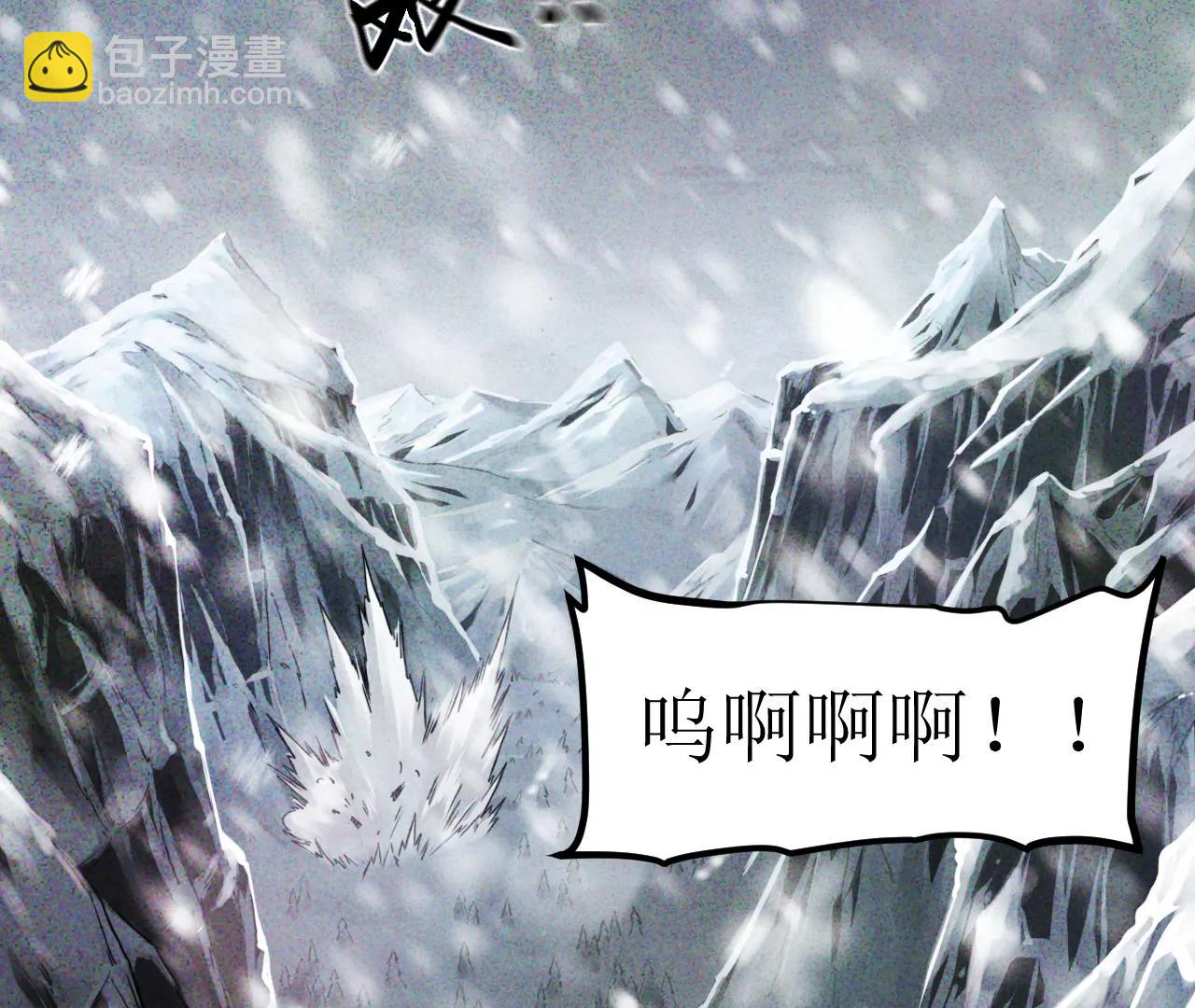 🍟猛兽匣：机甲纪元 023 回忆与节拍 第16页