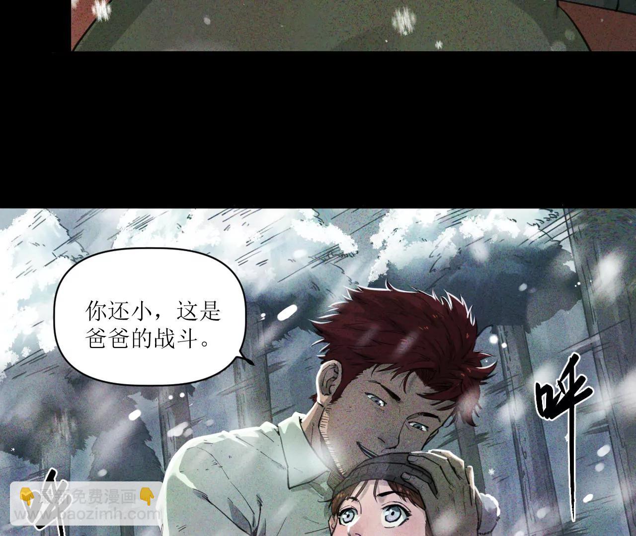 🍟猛兽匣：机甲纪元 023 回忆与节拍 第22页