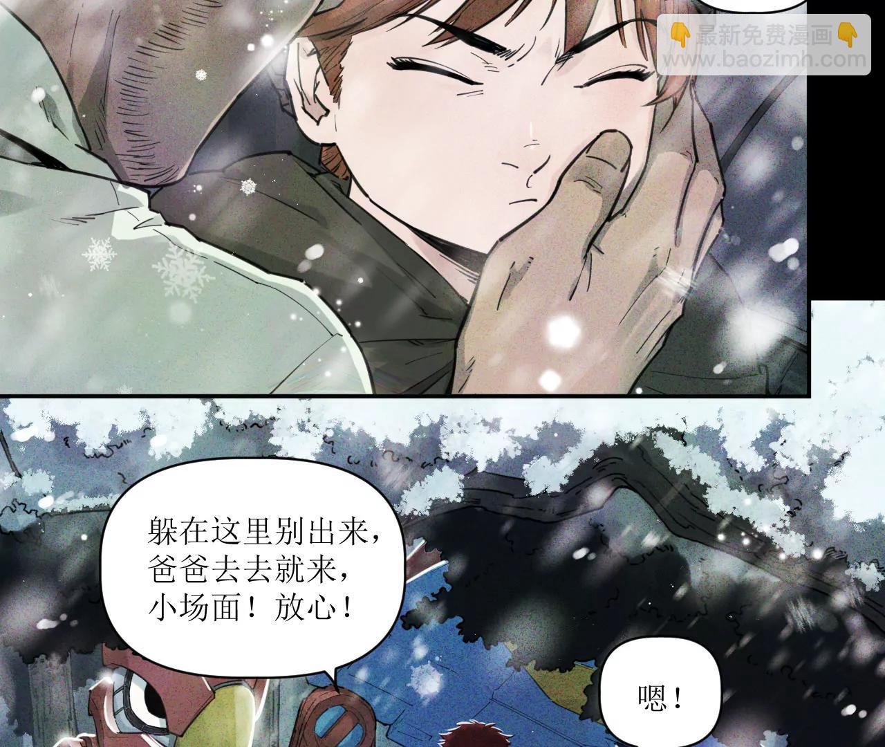 🍟猛兽匣：机甲纪元 023 回忆与节拍 第24页