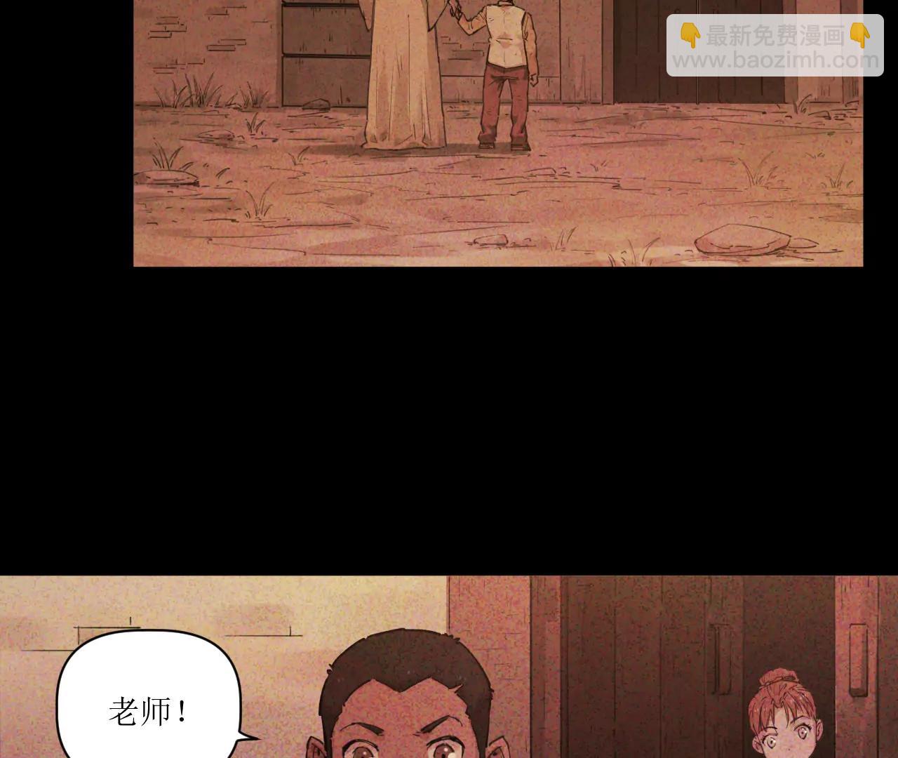 🍟猛兽匣：机甲纪元 025 过去与现在 第18页