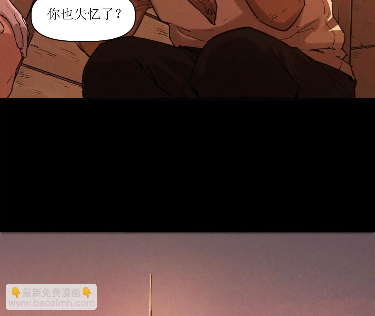 🍟猛兽匣：机甲纪元 025 过去与现在 第30页