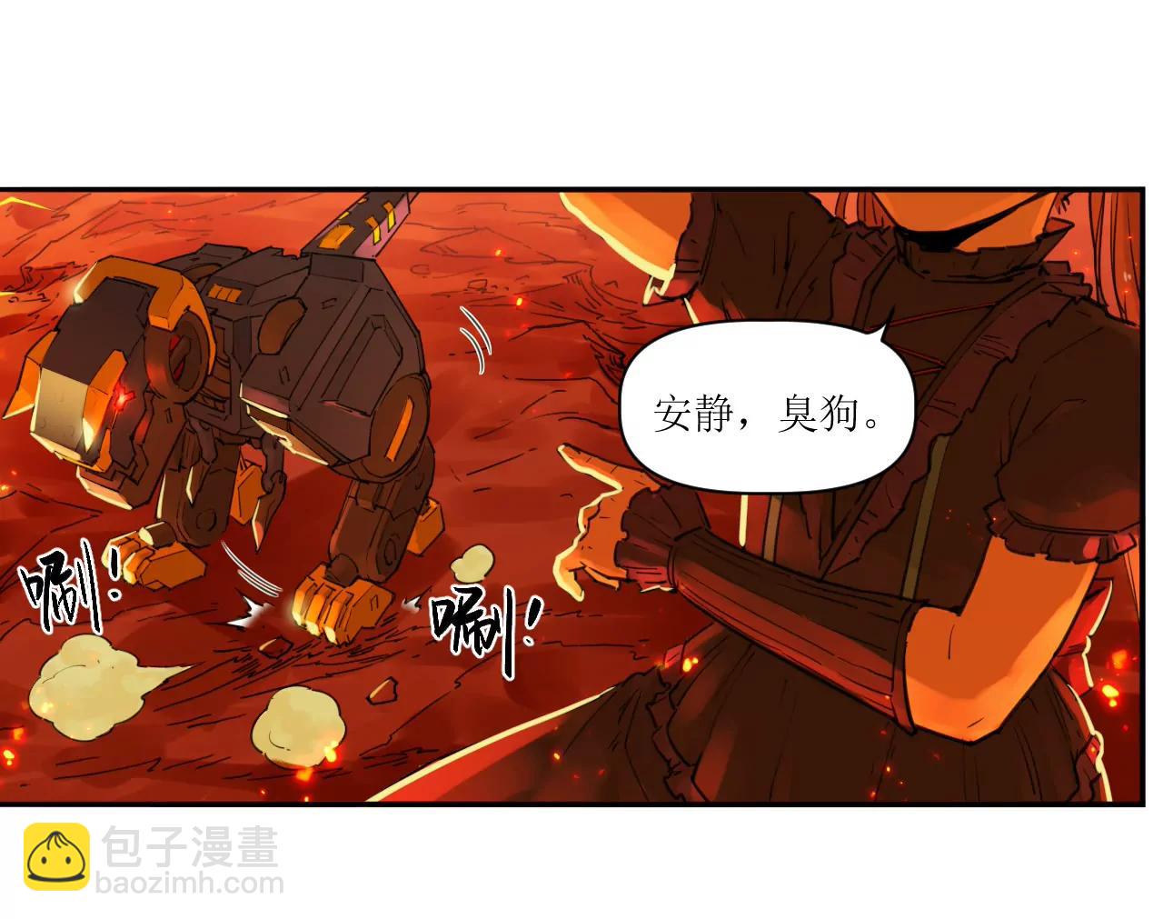 🍟猛兽匣：机甲纪元 025 过去与现在 第38页