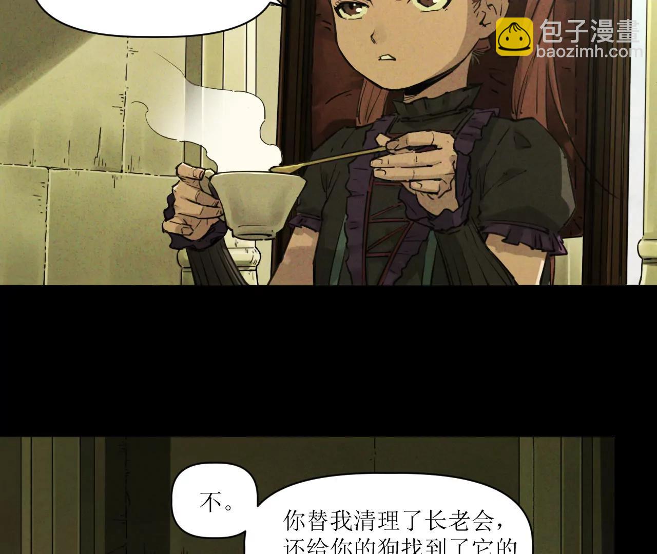 🍟猛兽匣：机甲纪元 025 过去与现在 第44页