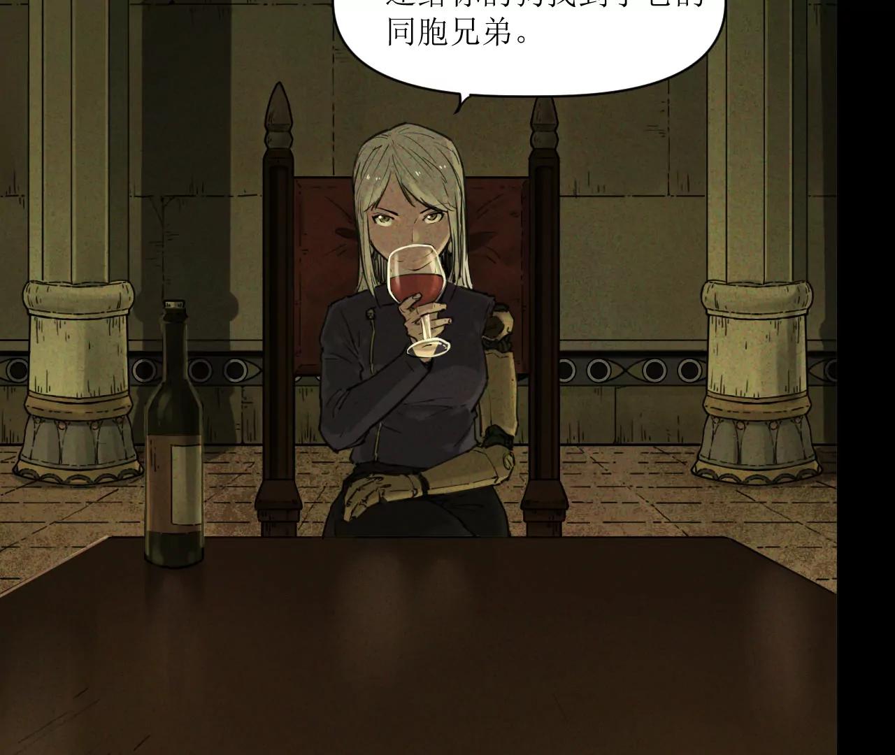 🍟猛兽匣：机甲纪元 025 过去与现在 第45页