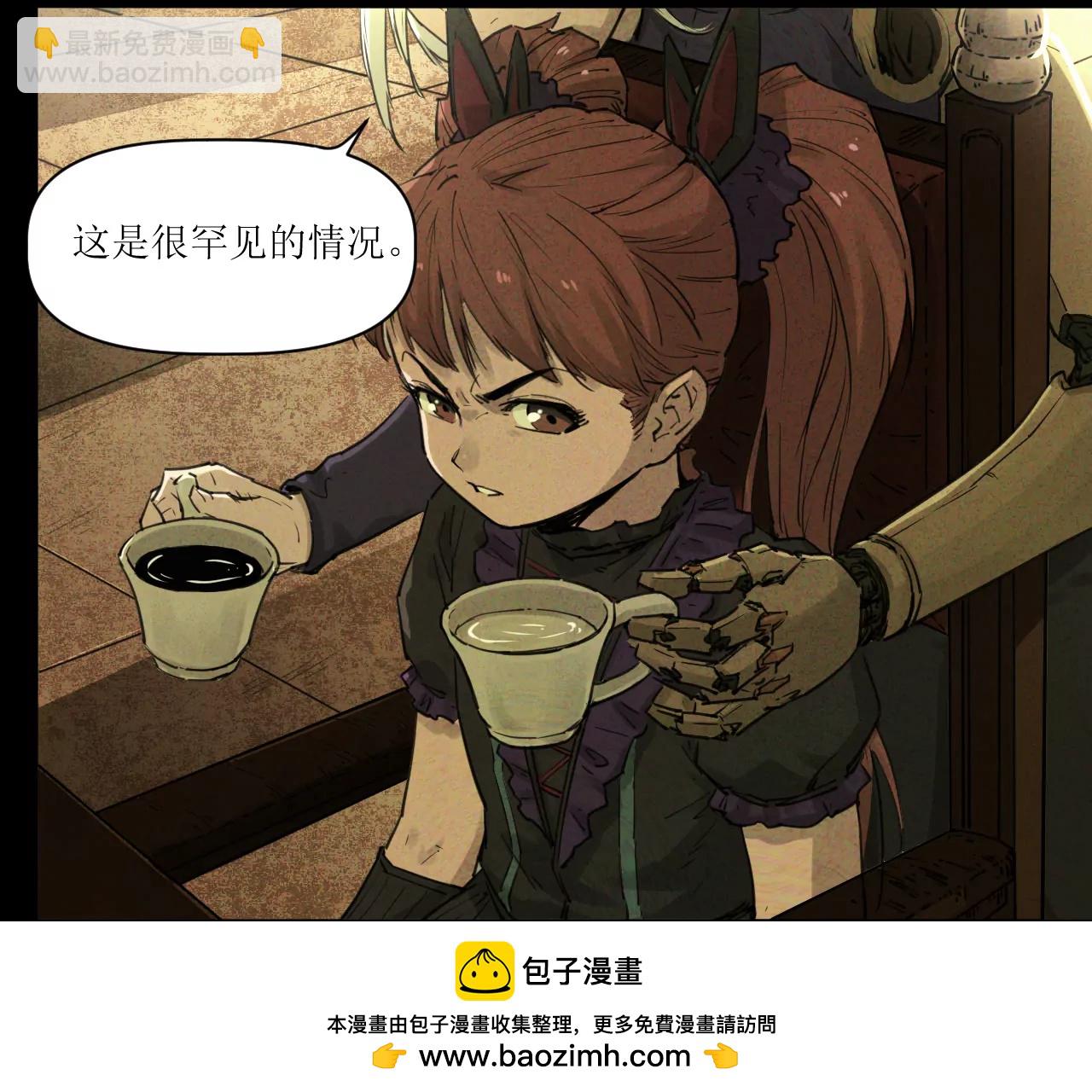 🍟猛兽匣：机甲纪元 025 过去与现在 第50页