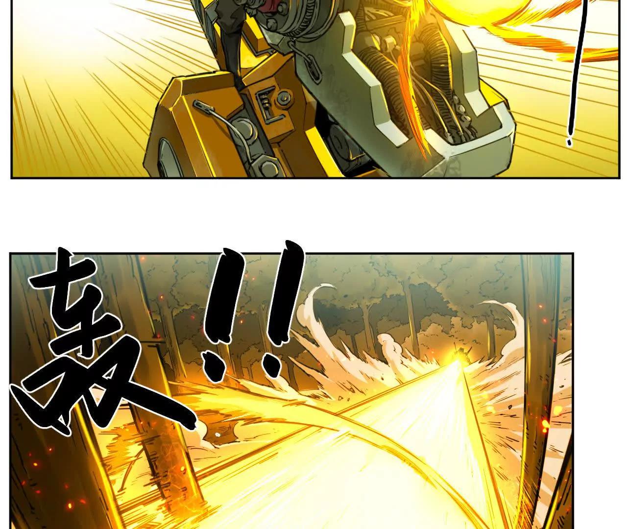 🍟猛兽匣：机甲纪元 003 铭能大炮，计划浮现 第29页