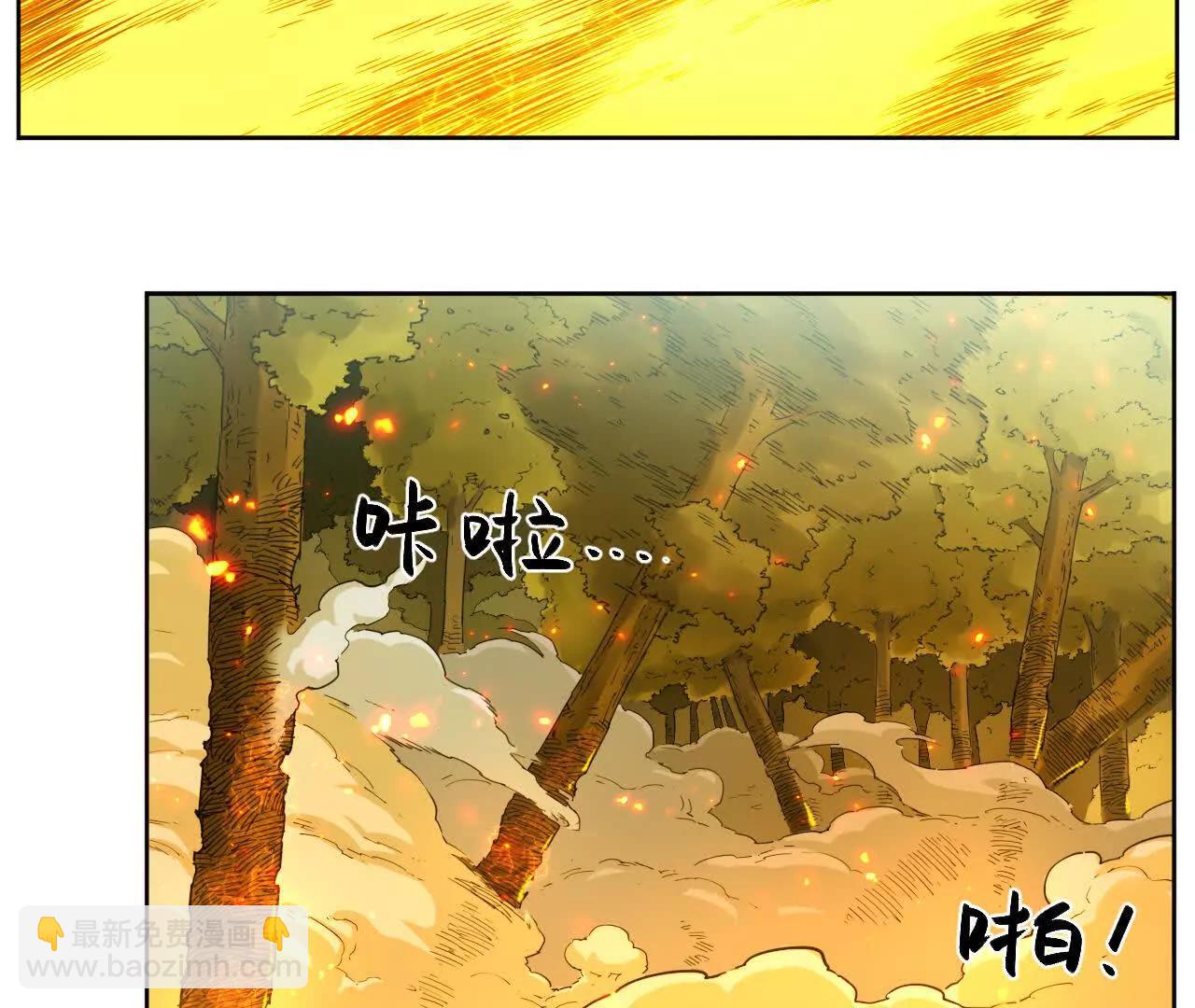 🍟猛兽匣：机甲纪元 003 铭能大炮，计划浮现 第32页