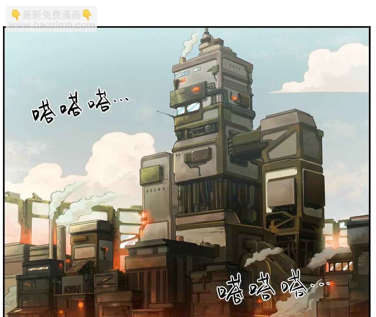🍟猛兽匣：机甲纪元 003 铭能大炮，计划浮现 第38页