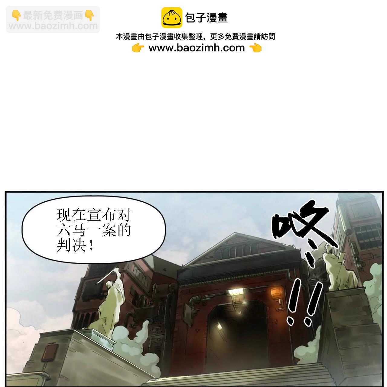 🍟猛兽匣：机甲纪元 救星反被捕，米丽登场！ 第37页
