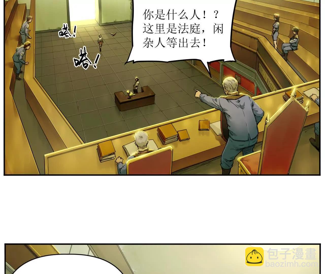 🍟猛兽匣：机甲纪元 救星反被捕，米丽登场！ 第49页