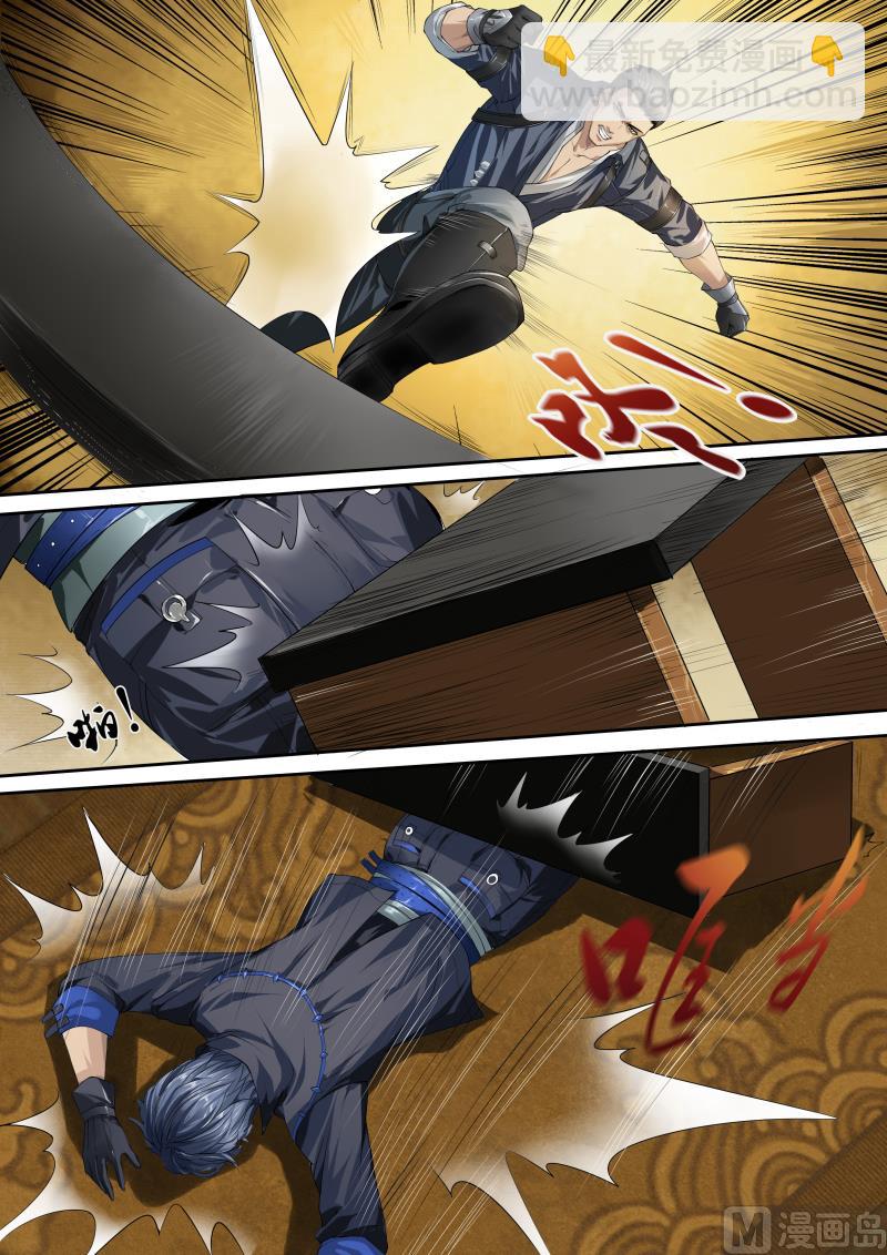 第二话-第2话