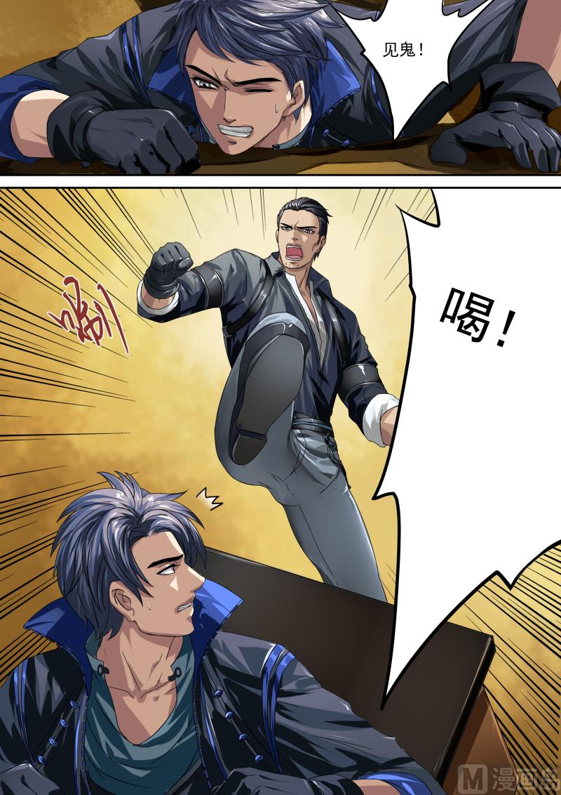 第二话-第2话