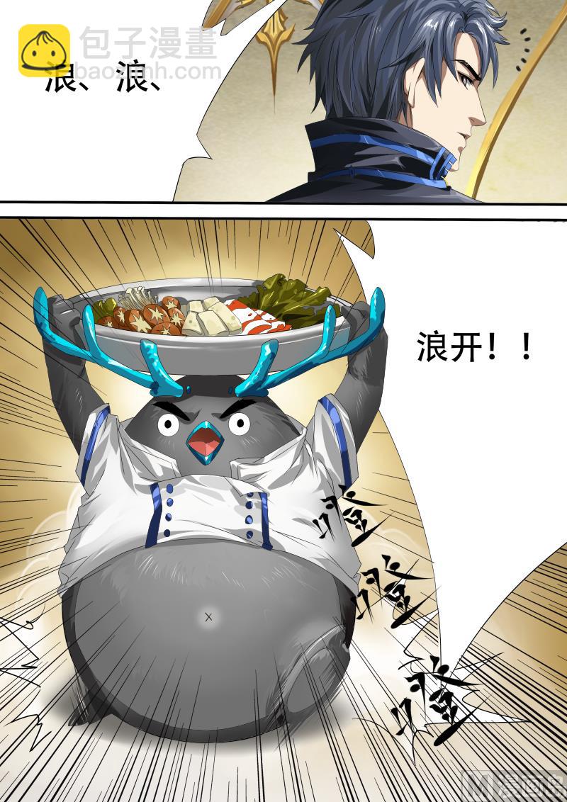 第十四话-第14话