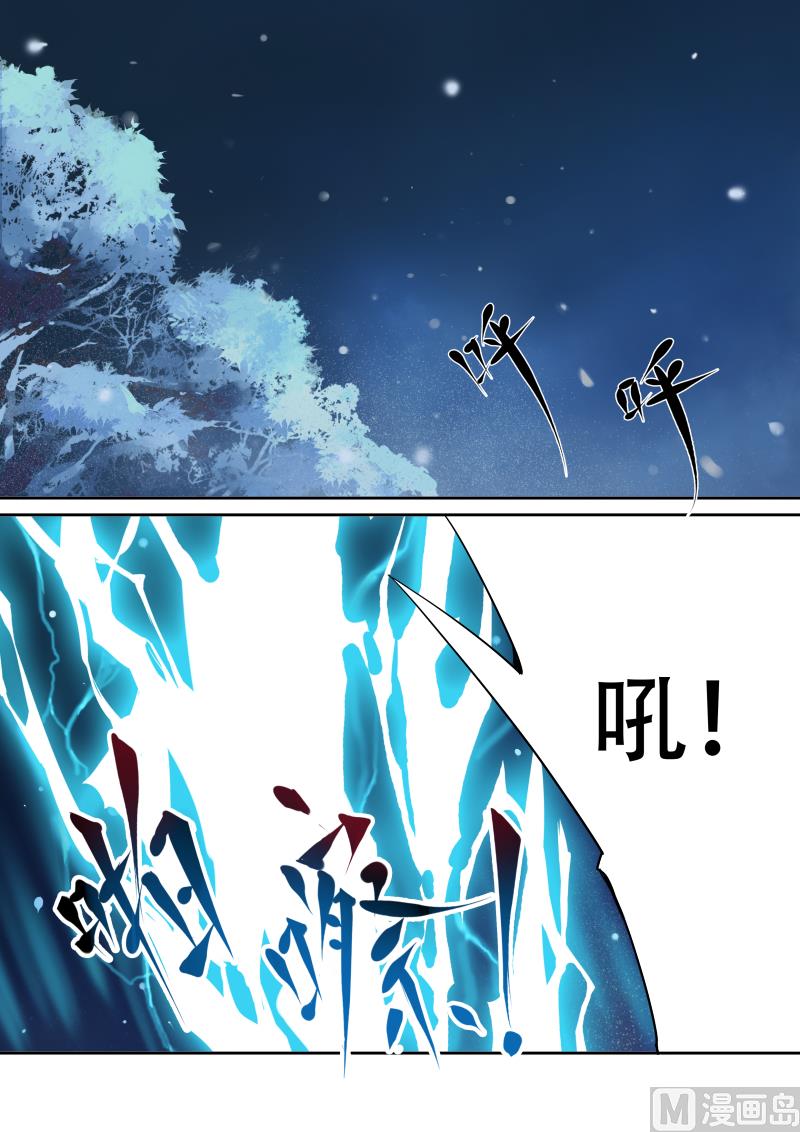 第十六话-第16话