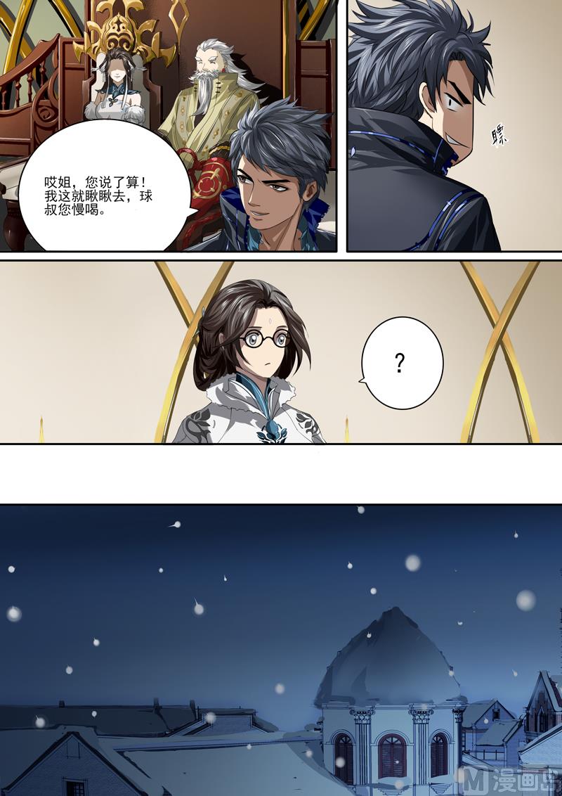 第二十六话-第26话
