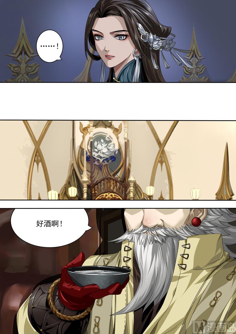 第二十六话-第26话