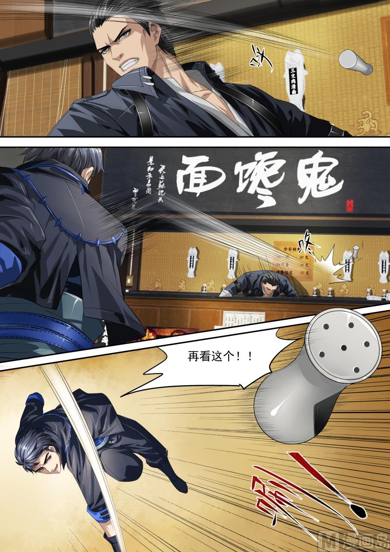第四话-第4话