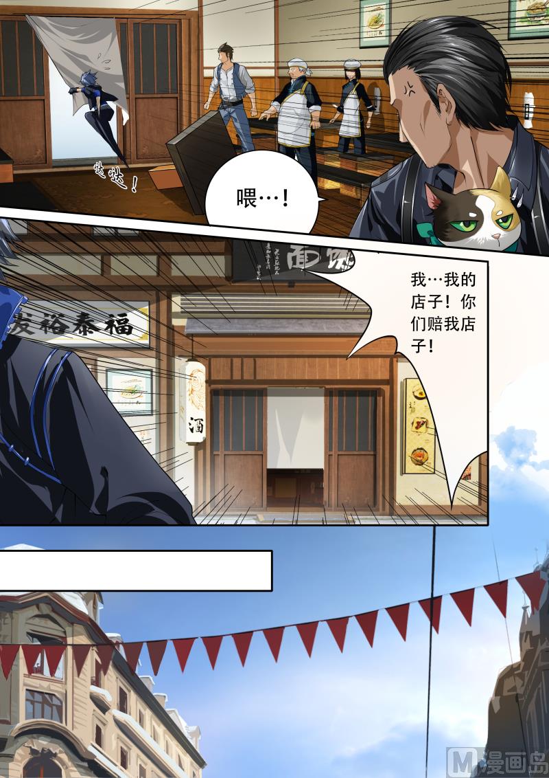 第四话-第4话