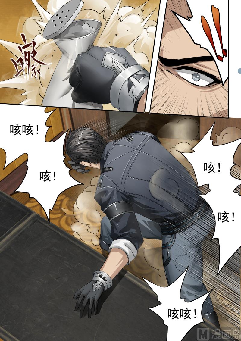 第四话-第4话
