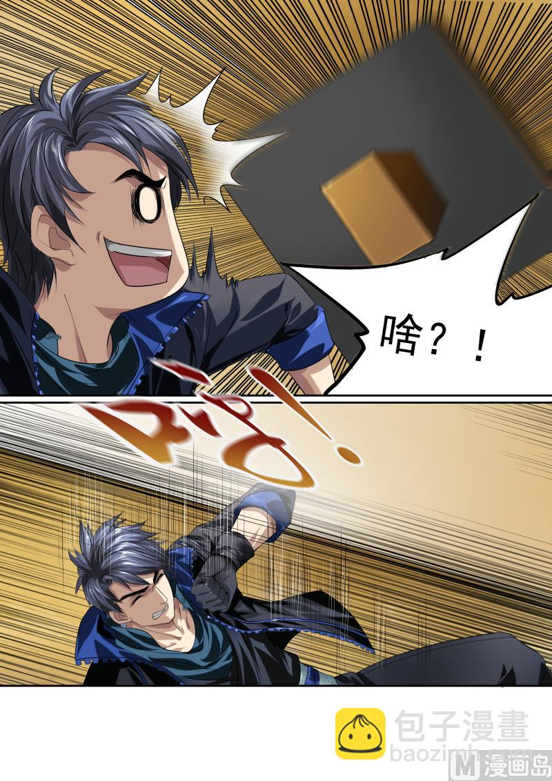 第四话-第4话