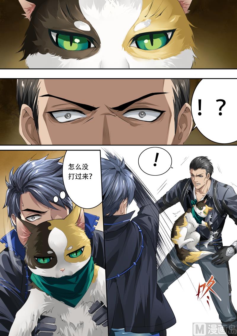 第四话-第4话