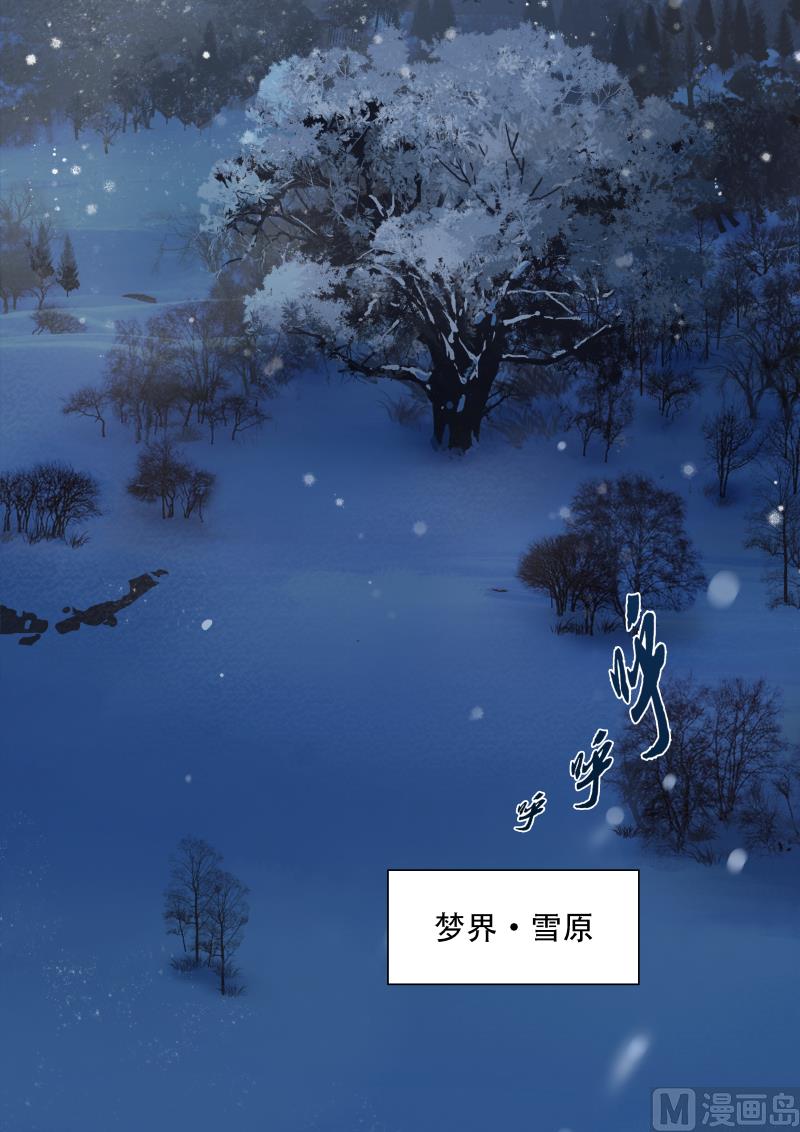 第八话-第8话