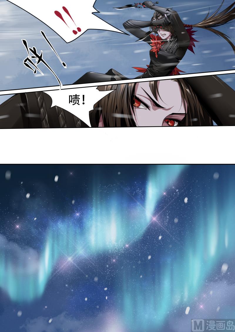 第八话-第8话