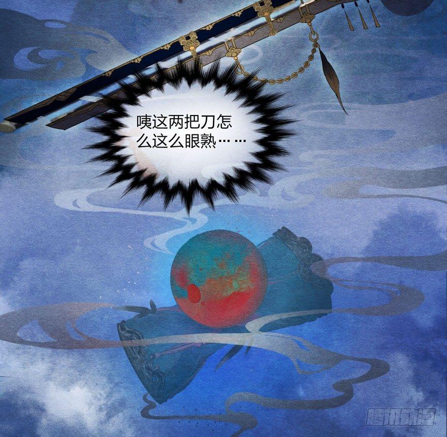 巧合？阴谋？梦境竟能预知现实-第2话