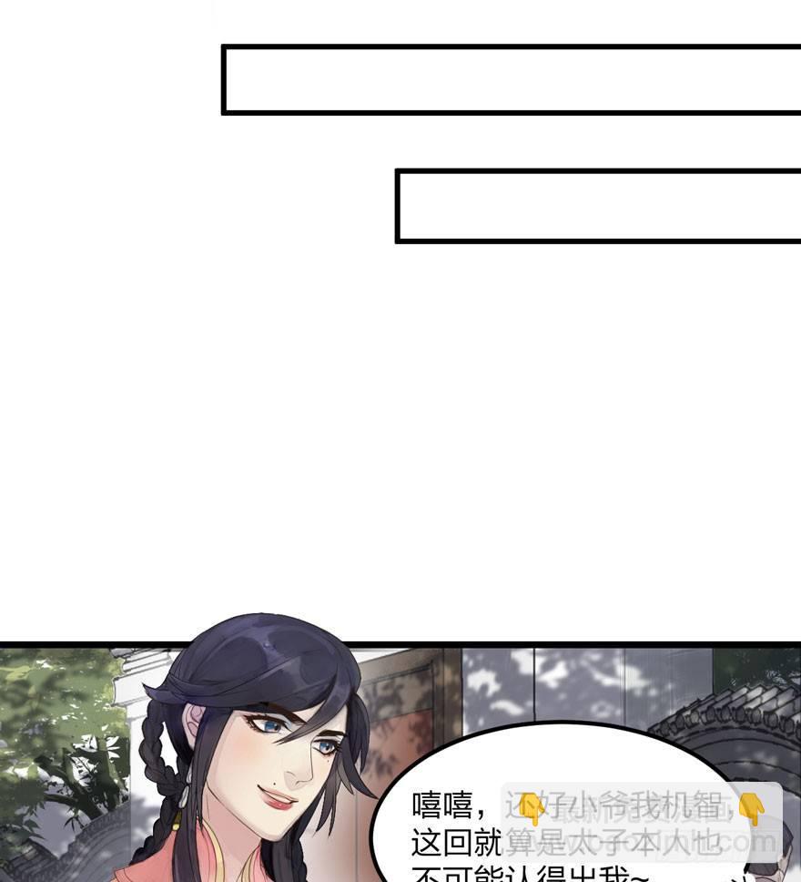 巧合？阴谋？梦境竟能预知现实-第2话