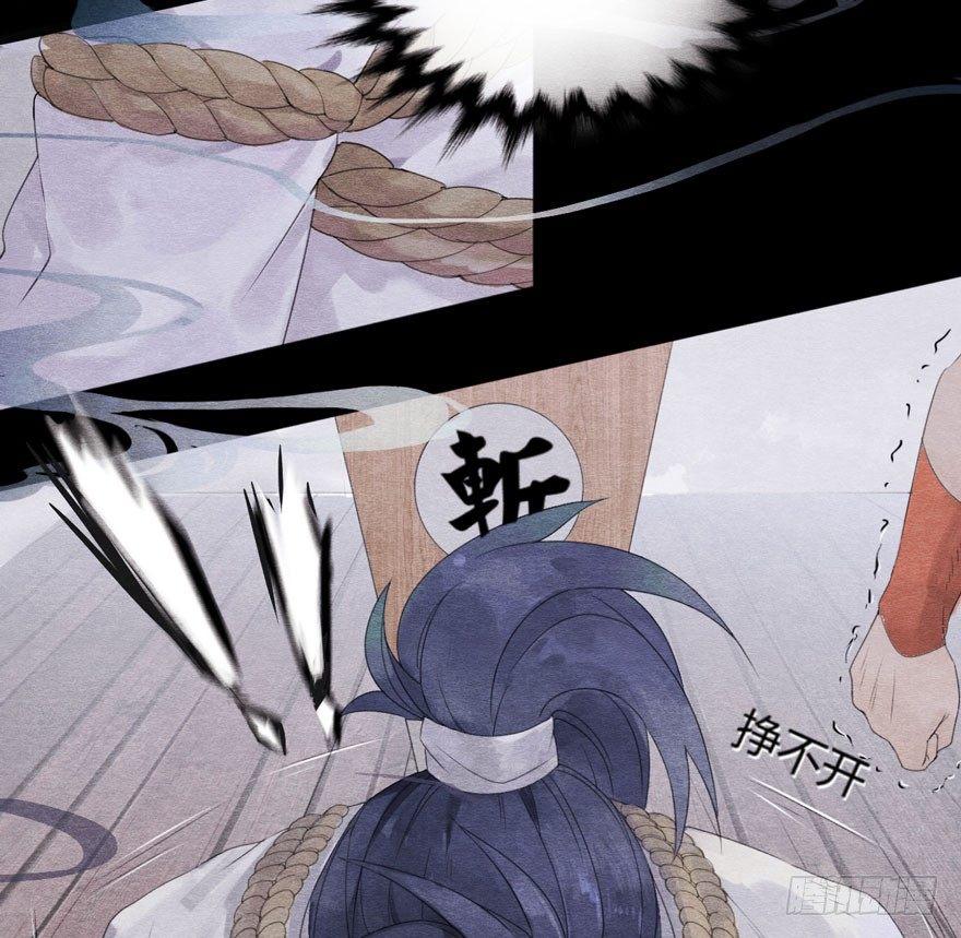 巧合？阴谋？梦境竟能预知现实-第2话