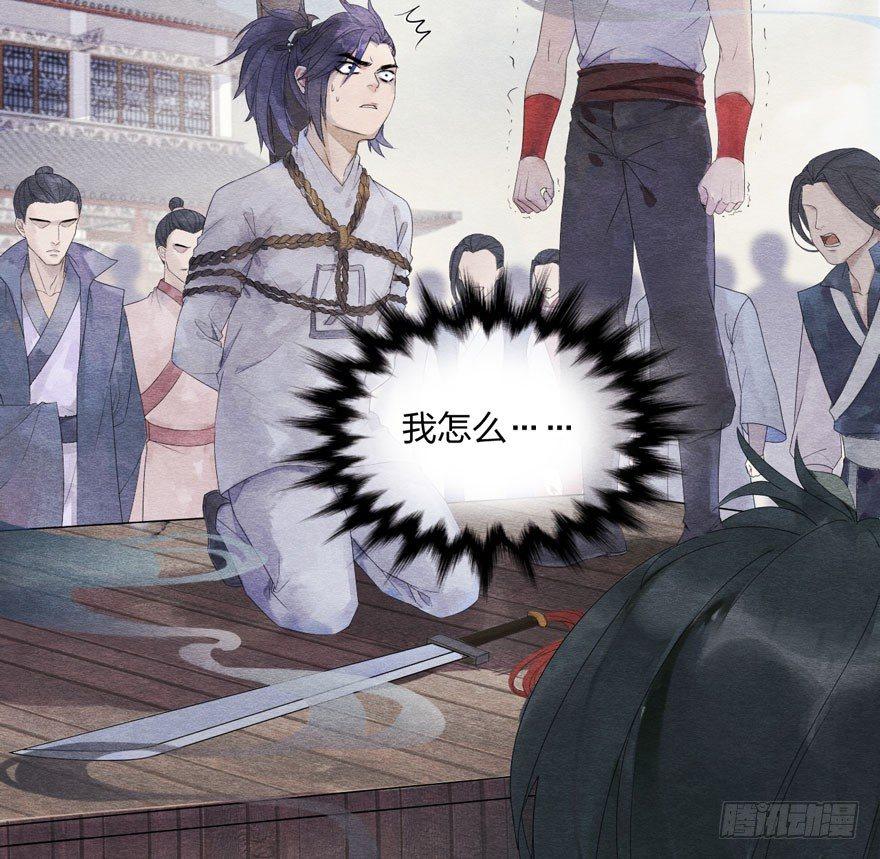 巧合？阴谋？梦境竟能预知现实-第2话
