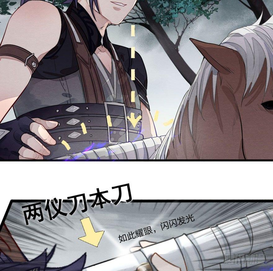 不能过审的画面出现了！(1/2)-第12话