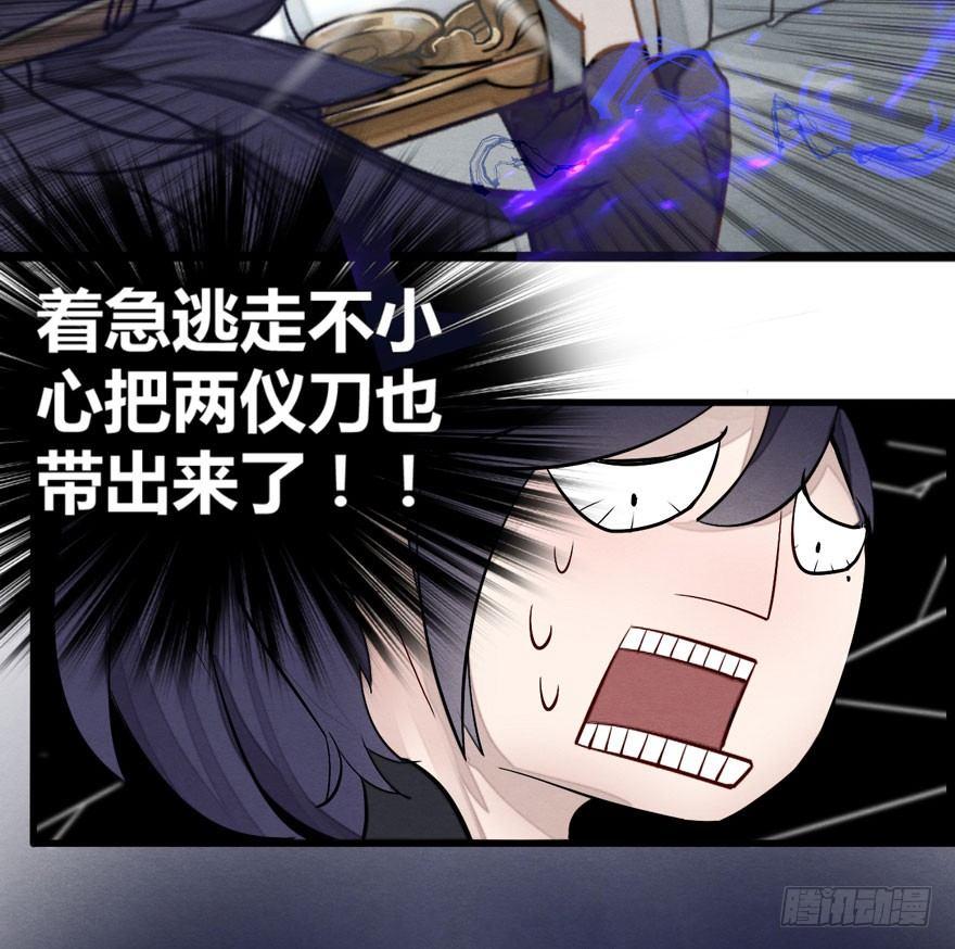 不能过审的画面出现了！(1/2)-第12话