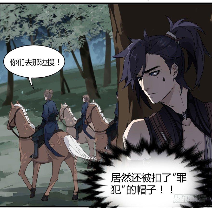 不能过审的画面出现了！(1/2)-第12话