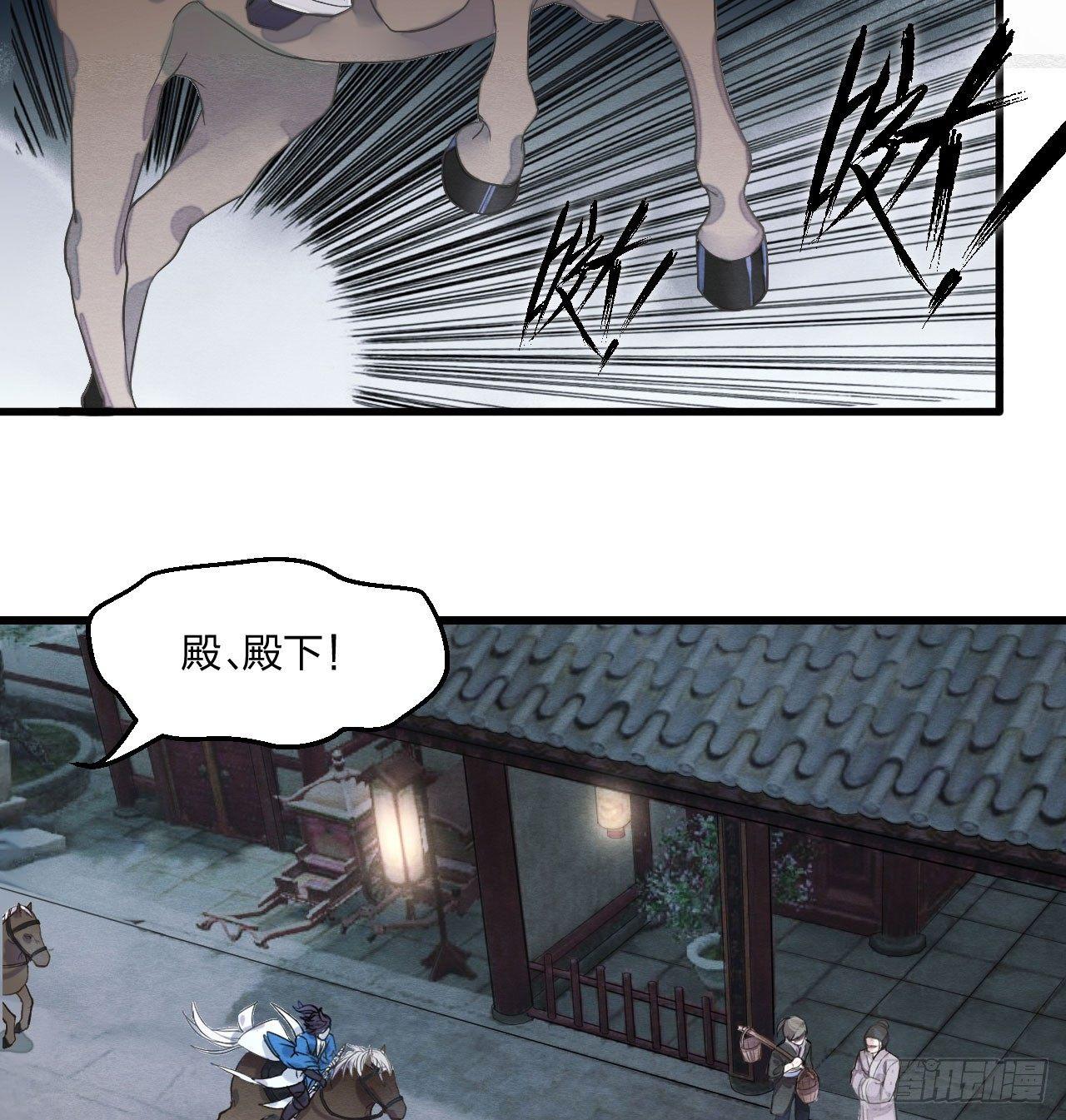 不能过审的画面出现了！(1/2)-第12话
